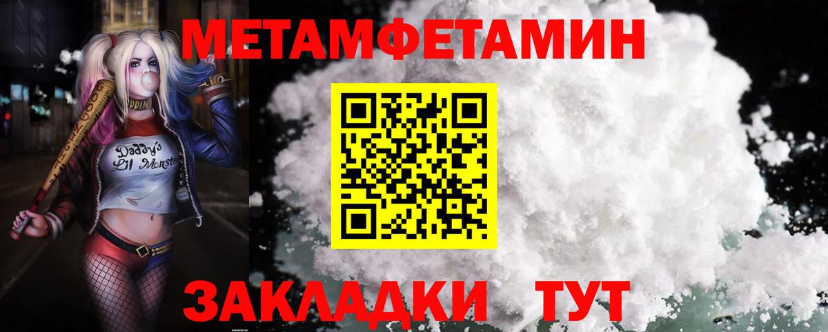 АМФ  Вход с VPN  Чапаевск  АМФЕТАМИН Розовый 