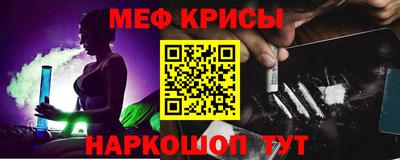 COCAINE Ливны