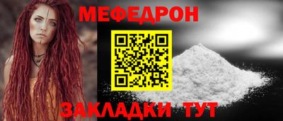 COCAINE Ливны
