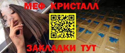 COCAINE Ливны