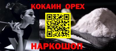 дживик Лесосибирск