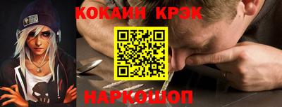 дживик Лесосибирск
