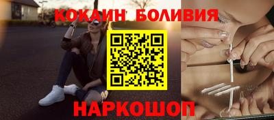 дживик Лесосибирск
