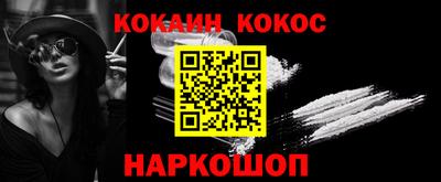 дурь Ликино-Дулёво
