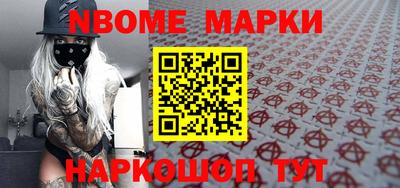 COCAINE Ливны
