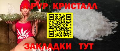 COCAINE Ливны