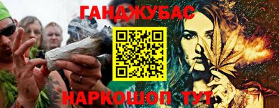 COCAINE Ливны