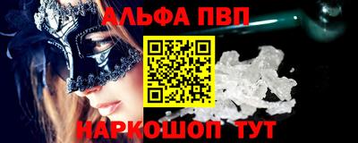 COCAINE Ливны
