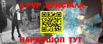 COCAINE Ливны