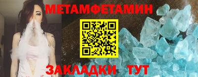 COCAINE Ливны