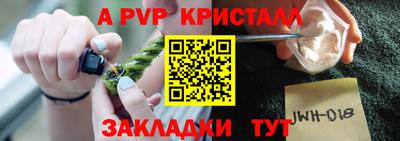 COCAINE Ливны