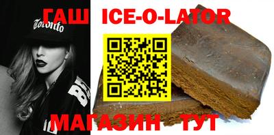 COCAINE Ливны
