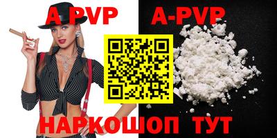 COCAINE Ливны