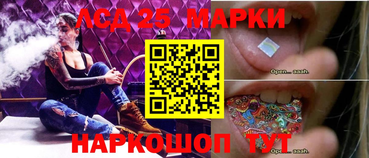 Чапаевск  LSD-25 экстази  LSD-25 экстази ecstasy  Вход с VPN  LSD-25 экстази ecstasy 
