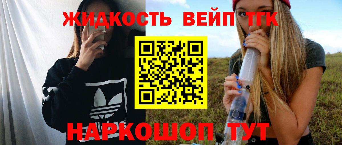Дистиллят ТГК гашишное масло  Вход с VPN  Чапаевск  Дистиллят ТГК Wax 