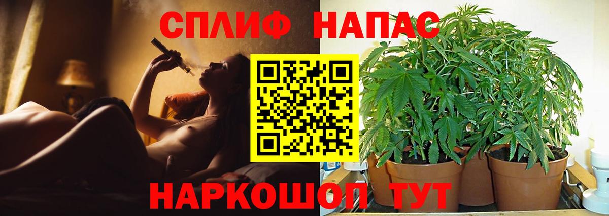 Шишки марихуана THC 21%  Конопля SATIVA & INDICA  Шишки марихуана Amnesia  Вход с VPN  Чапаевск 